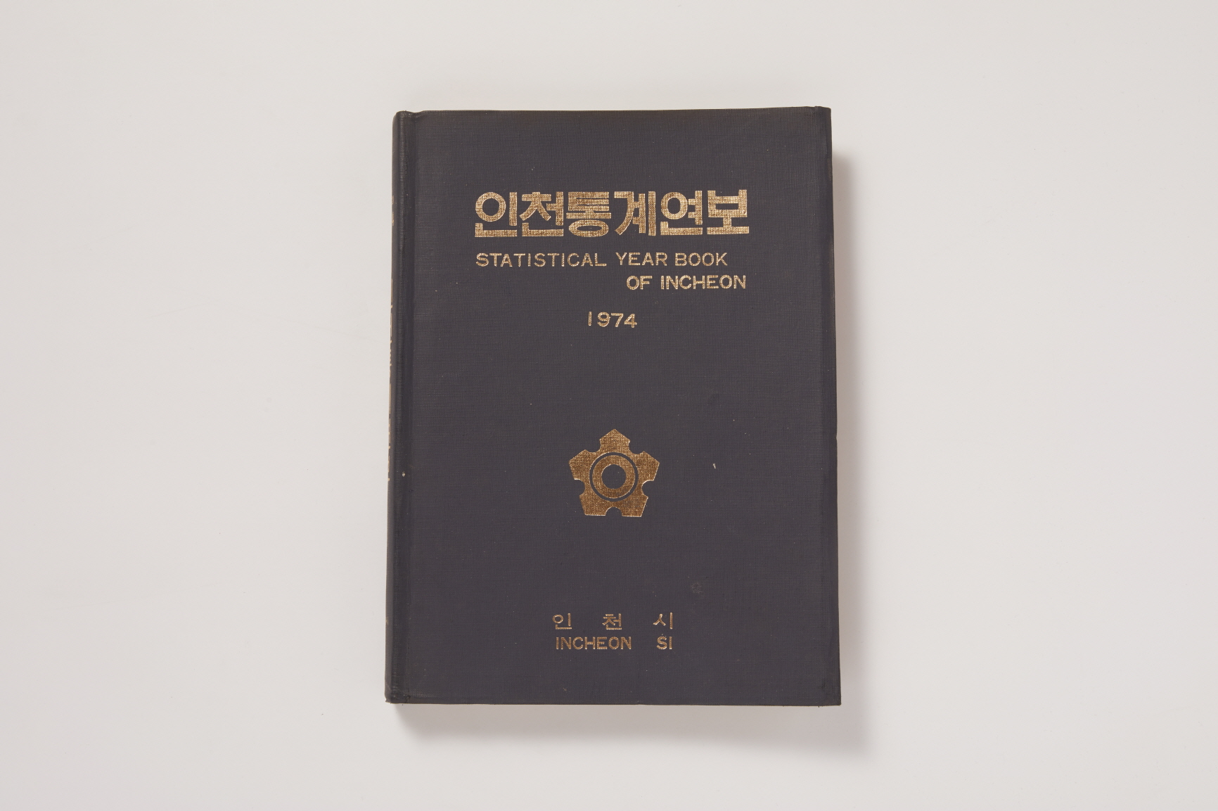 인천통계연보 이미지